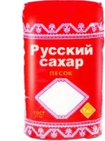 Сахар-песок рафинированный Русский сахар 1кг