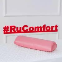 Стол массажный Ru Comfort