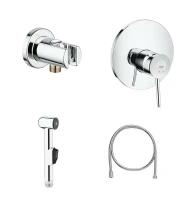 Гигиенический комплект GROHE Bauclassic встраиваемый 124434