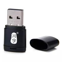 Миниатюрный, высокоскоростной USB-считыватель, Reader карт Micro SD