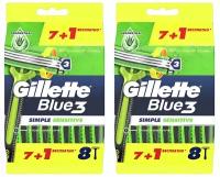 Gillette Одноразовые станки Blue3 Simple Sensitive, с 3 лезвиями, 8 шт/уп, 2 уп