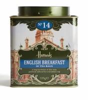 Чай Harrods №14 English Breakfast Английский завтрак 3 x 50 пакетиков