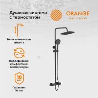 Душевая система Orange Thermo T02S4-912b c термостатом, черный матовый