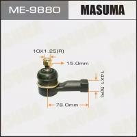 Наконечник рулевой тяги Masuma ME-9880