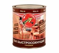 Лак Poli-R быстросохнущий шелковистоматовый 0,75 л