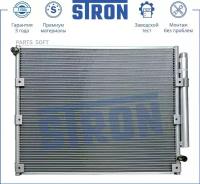 STRON STC0016 Радиатор кондиционера LEXUS (LX470 II) TOYOTA (LAND CRUISER) 1998 - 2007 2UZFE