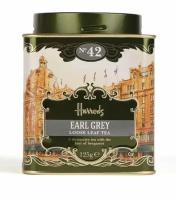 Чай листовой Harrods No. 42 Earl Grey 3 x 125г