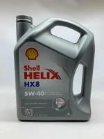 "Helix HX8" - синтетическое моторное масло 5w40, 4 литра