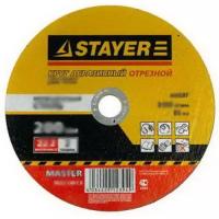 Круг абразивный "Stayer", отрезной, 23 мм (36 штук)