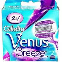 Кассеты сменные для женских бритвенных станков Gillette Venus Breeze 3 лезвия 2 шт
