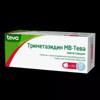 Триметазидин МВ-Тева таблетки с пролонг высвобождением покрыт.плен.об. 35 мг 60 шт