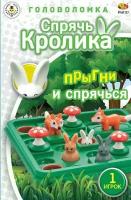 Настольная игра ABtoys