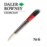 Кисть Daler-Rowney