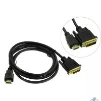 Exegate EX284893RUS Кабель HDMI-DVI ExeGate EX-CC-HDMIM-DVIM-1.8 (19M/19M, single link, 1,8м,позолоченные контакты)