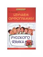 Книга Феникс+