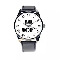 Наручные часы «Ваш логотип»