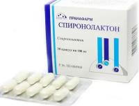 Спиронолактон, капсулы 100 мг, 30 шт