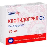 Клопидогрел-СЗ, таблетки покрытые пленочной оболочкой 75 мг, 90 шт