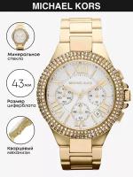 Наручные часы Michael Kors Camille MK5756