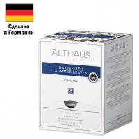 Чай ALTHAUS Darjeeling Summer черный 15 пирамидок по 2,75 г 622898 (1)