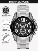 Наручные часы Michael Kors Bradshaw MK5705