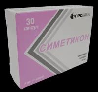Симетикон, капсулы 40 мг, 30 шт