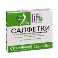 Салфетки марлевые, медицинские стерильные 1- сл. 8 сложений, инд. уп. Flow Pack 10х10 см, 10 шт