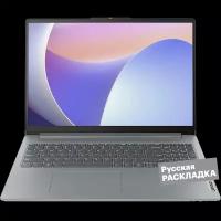 Lenovo Ноутбук Lenovo IdeaPad Slim 3 i3 8+512GB 15.6" WIN Серый