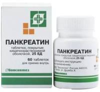 Панкреатин, таблетки покрыт. плен. об. кишечнорастворимые 25 ЕД, 60 шт. в банке