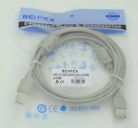 Кабель USB Belsis BW1404