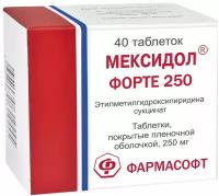 Мексидол Форте, таблетки покрыт. плен. об. 250 мг, 40 шт