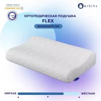 Ортопедическая Подушка 50х30, Erkins Flex/ Высота 8/11 см