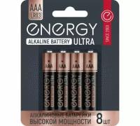 Батарейки алкалиновые Energy Ultra LR03/8B (АAА) 8 шт