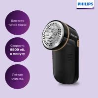 Машинка для удаления катышков Philips GC026/80