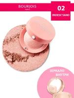 Bourjois запеченные тени для век eye shadow little round pot тон 02 IRIDESC'SAND