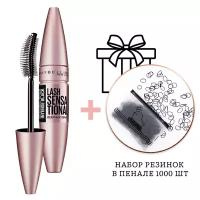 Набор (MAYBELLINE Lash Sensational Тушь для ресниц Черная 9,5 мл + Набор резинок в пенале Черные 1000 шт)