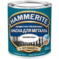 Краска для металлических поверхностей алкидная Hammerite / Хаммерайт полуматовая черная 5 л