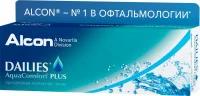 Линзы ALCON DAILIES Aquacomfort Plus N30 (-5,50)