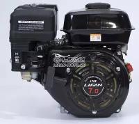 Двигатель LIFAN 170F ЕСОNOMIC 4-такт., 7л.с.(д. вала 19 мм)