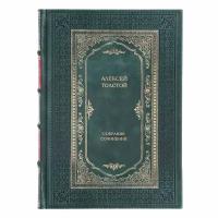 Книги Алексей Толстой "Собрание сочинений" в 10 томах в кожаном переплете / Подарочное издание ручной работы / Family-book