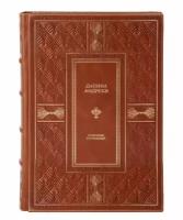 Книги Даниил Андреев "Собрание сочинений" в 4 томах в кожаном переплете / Подарочное издание ручной работы / Family-book