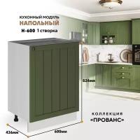 Кухонный напольный модуль Н-600 1 створка "Прованс" (Дип зелёный / Ясень анкор светлый)