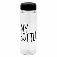 Пластиковая бутылка My bottle, черная, 500 мл