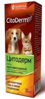 Гель противозудный "Цитодерм" для собак и кошек, 30 мл