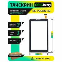 Тачскрин (Сенсорное стекло) для BQ 17098G 4G Черный