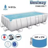 Бассейн каркасный Bestway 549 х 274 х 122 см фильтр-насос, лестница, тент (56465)