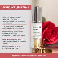 Подтягивающий крем-гель для лица Sesderma Daeses Crema Gel Reafirmante 50 мл