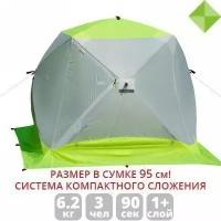 Зимняя палатка шатер Лотос Куб 3 Компакт ЭКО