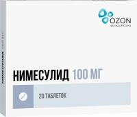 Нимесулид, таблетки 100 мг (Озон), 20 шт