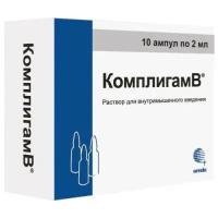 Комплигам B, раствор, ампулы 2 мл, 10 шт